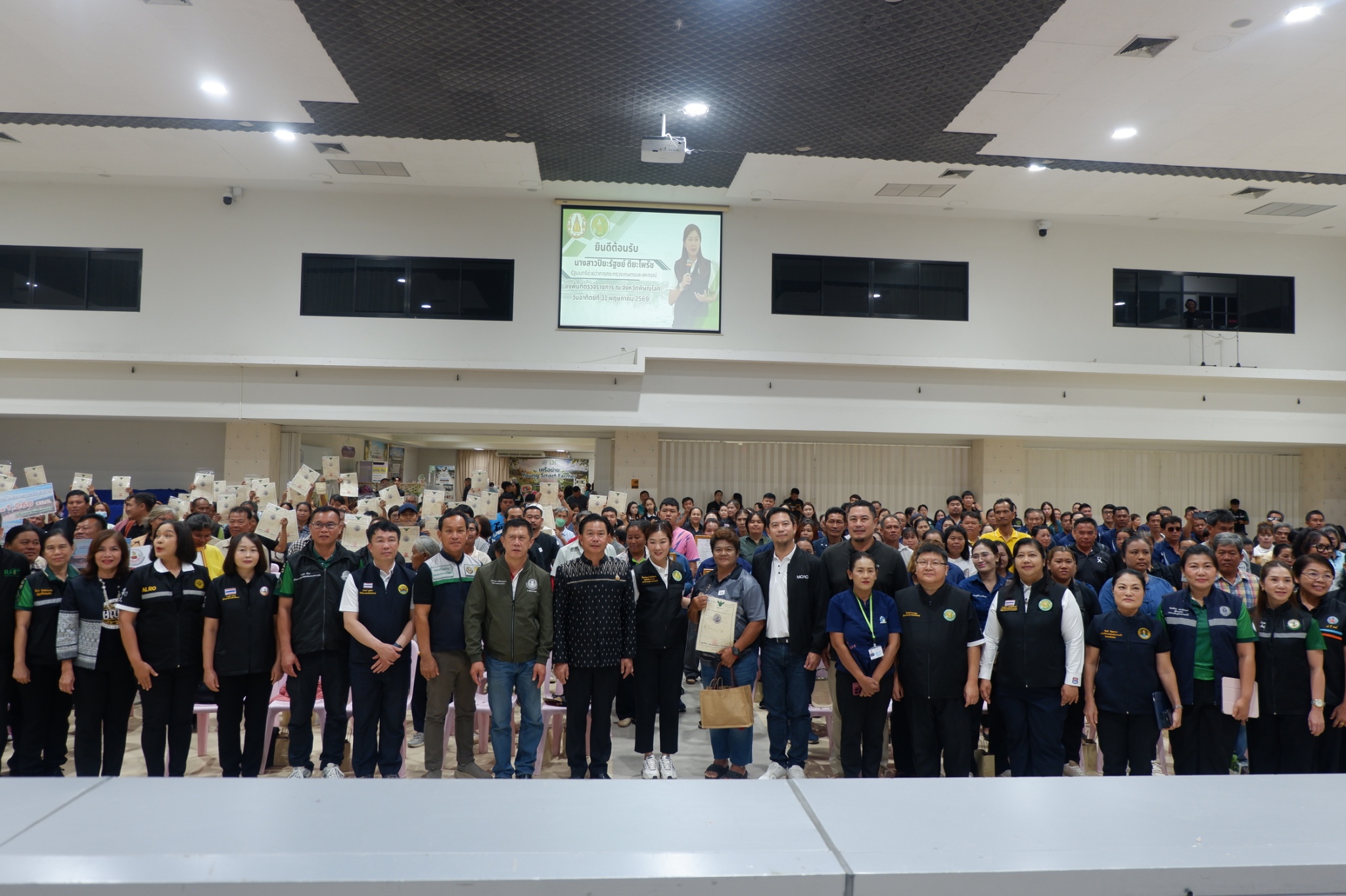 title - ส.ป.ก.พิษณุโลก มอบโฉนดเพื่อการเกษตร ในโอกาสที่รัฐมนตรีช่วยว่าการกระทรวงเกษตรและสหกรณ์ ลงพื้นที่ตรวจราชการในพื้นที่จังหวัดพิษณุโลก จุดที่ 1